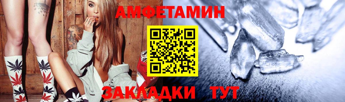 АМФ  Вход с VPN  Гусиноозёрск  АМФЕТАМИН 98% 
