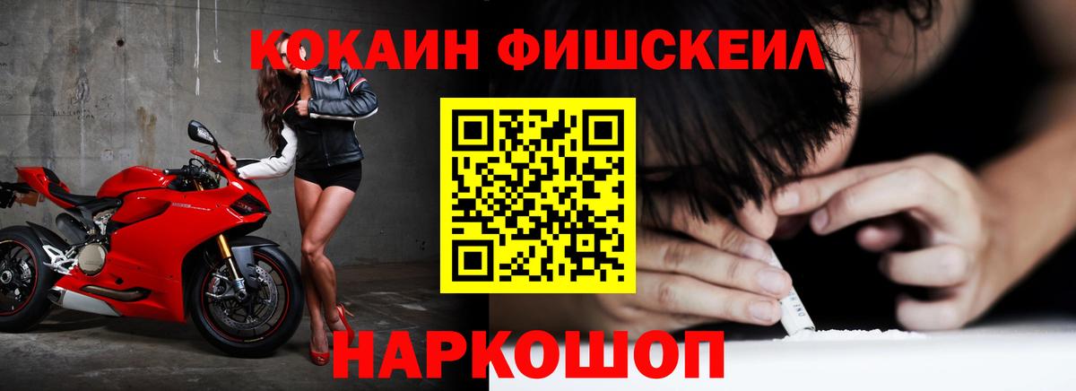 COCAIN Columbia Гусиноозёрск