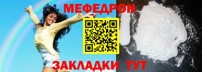 спайс Ярославль