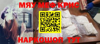 соль курить ск Ярцево