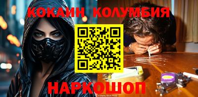 спайс Ярославль