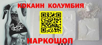 спайс Ярославль