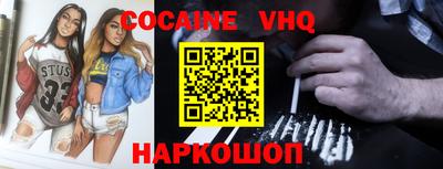 спайс Ярославль