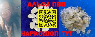 соль курить ск Ярцево