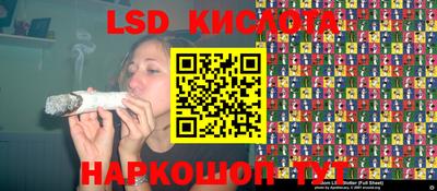 спайс Ярославль