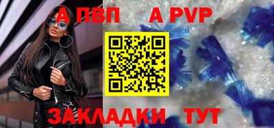 соль курить ск Ярцево