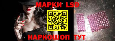 спайс Ярославль