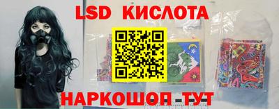 соль курить ск Ярцево