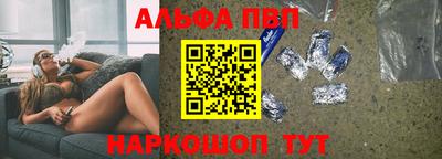 спайс Ярославль