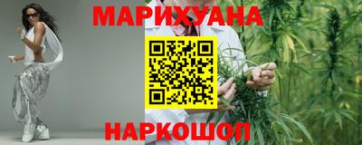 спайс Ярославль
