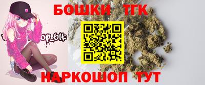соль курить ск Ярцево