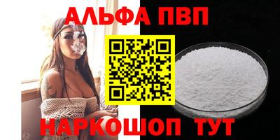 спайс Ярославль