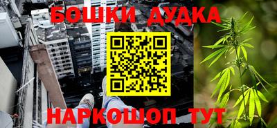 спайс Ярославль