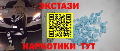 соль курить ск Ярцево