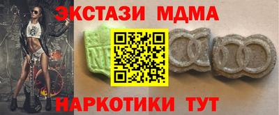спайс Ярославль