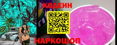 спайс Ярославль