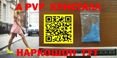 спайс Ярославль