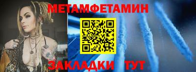 спайс Ярославль