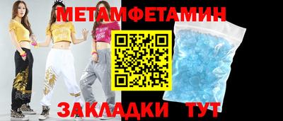 спайс Ярославль
