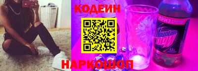 спайс Ярославль