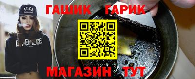 соль курить ск Ярцево