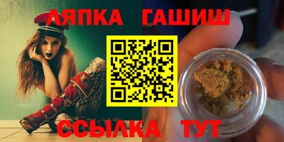 соль курить ск Ярцево