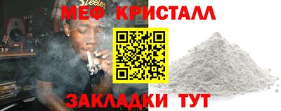 соль курить ск Ярцево