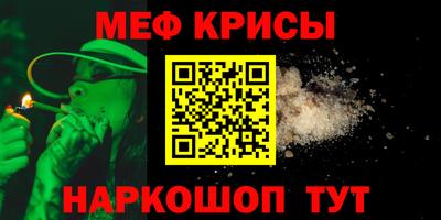 соль курить ск Ярцево