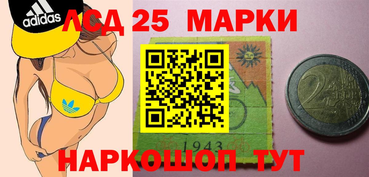 Лсд 25 экстази ecstasy  Вход с VPN  Гусиноозёрск 