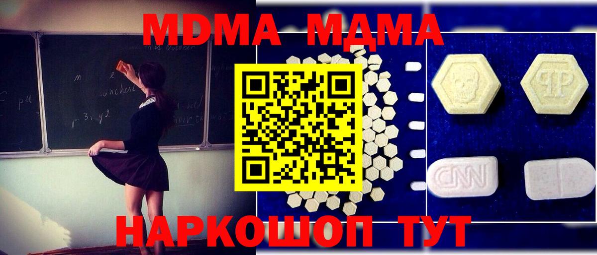 MDMA VHQ Гусиноозёрск