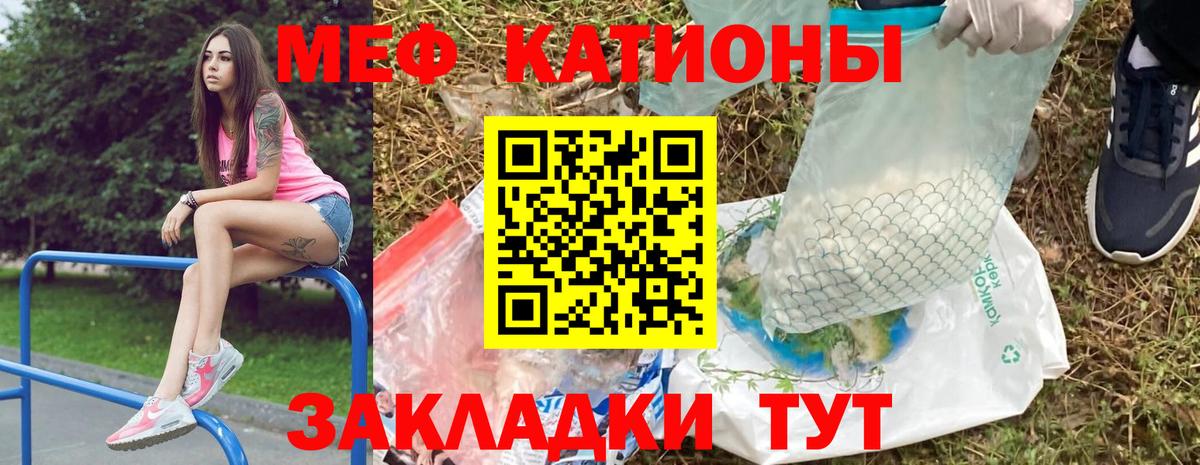 Мефедрон VHQ  Вход с VPN  МЯУ-МЯУ  Гусиноозёрск 