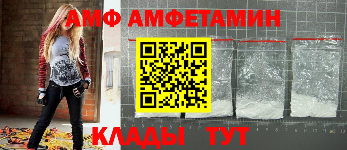 Первитин Methamphetamine Гусиноозёрск