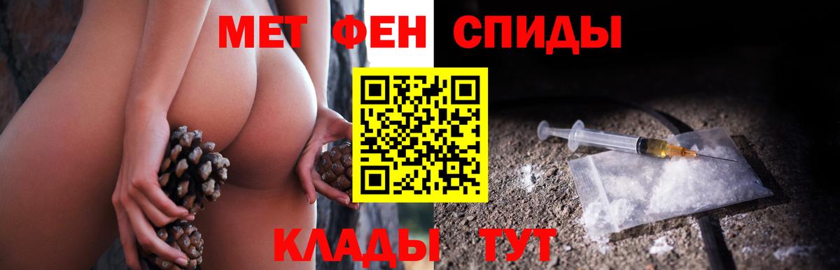 Гусиноозёрск  Первитин витя  Первитин витя  Вход с VPN 