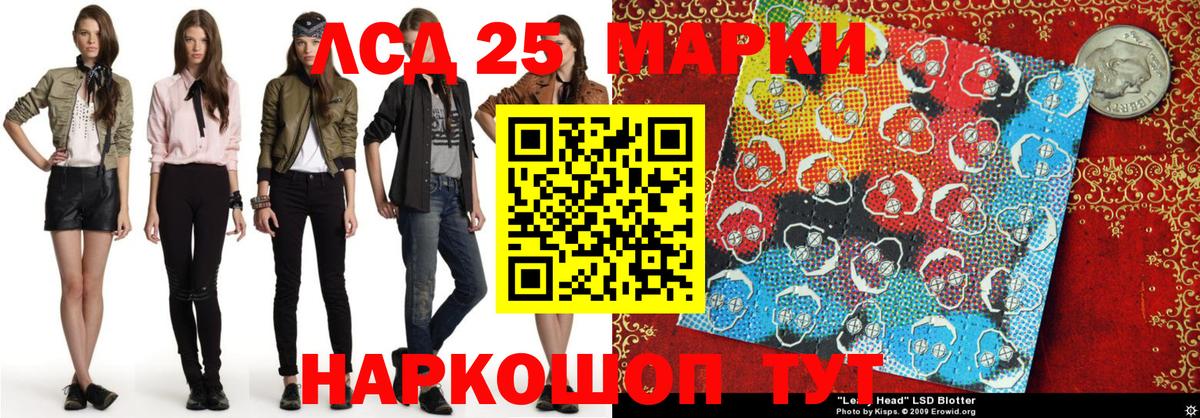 Гусиноозёрск  Марки NBOMe 1,8мг  Марки NBOMe 1,8мг  Вход с VPN 