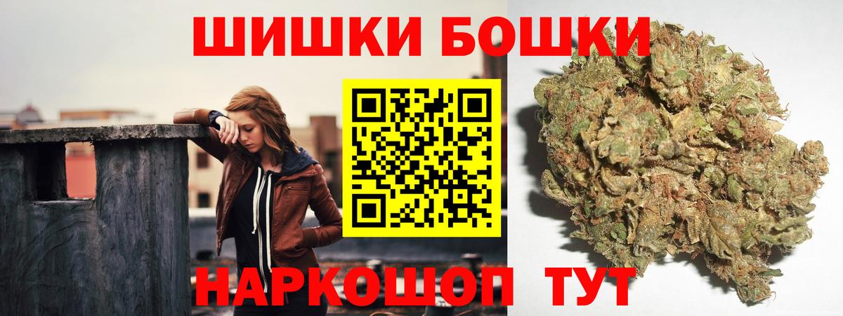 Канабис тримм Гусиноозёрск