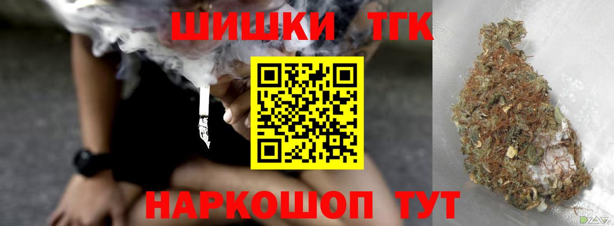 Бошки Шишки Bruce Banner  Бошки марихуана OG Kush  Гусиноозёрск  Вход с VPN 